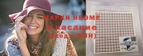 MESCALINE Братск