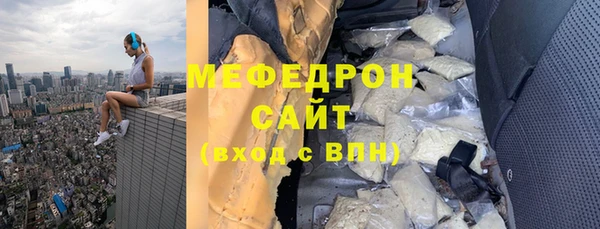 марки lsd Орск