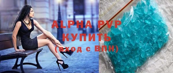 трава Великий Новгород