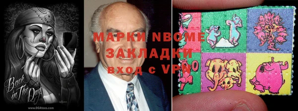 MESCALINE Братск