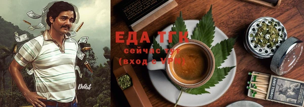 MESCALINE Братск