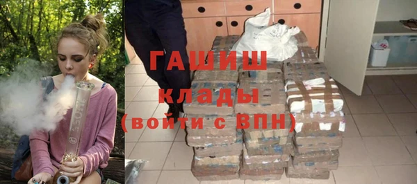 кокаин Абинск