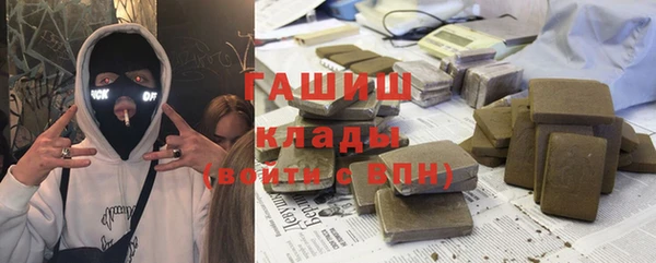 трава Великий Новгород