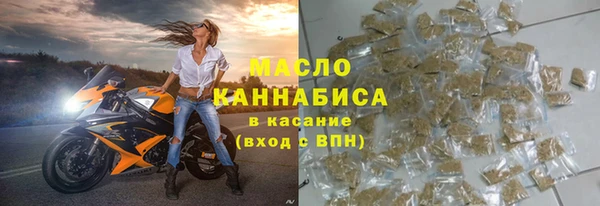 трава Великий Новгород
