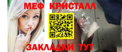 твердый Апшеронск