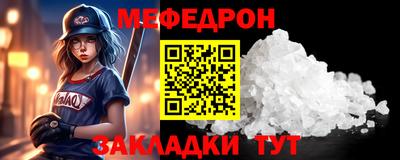 МДПВ Апшеронск