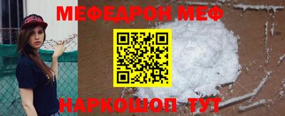 метамфетамин Аргун