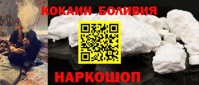 соль ск Апрелевка