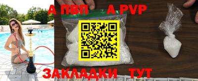метамфетамин Аргун