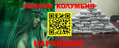 гашишное масло Апрелевка