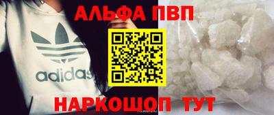 гашишное масло Апрелевка