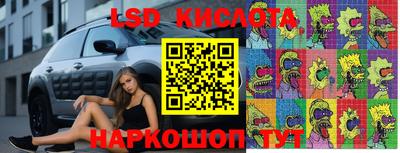 метамфетамин Аргун