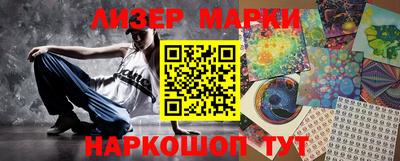гашишное масло Апрелевка