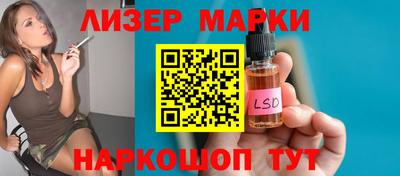 ПСИЛОЦИБИНОВЫЕ ГРИБЫ Абинск