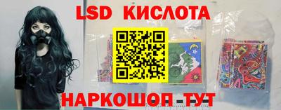 соль ск Апрелевка