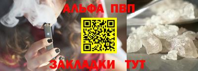 кокс Балашиха