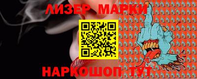 соль ск Апрелевка