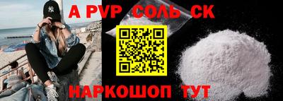 гашишное масло Апрелевка