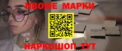 гашишное масло Апрелевка