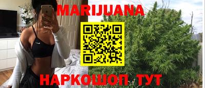 гашишное масло Апрелевка