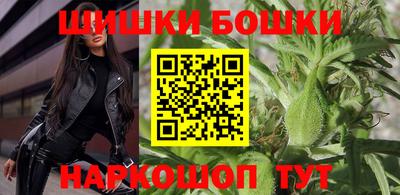 метамфетамин Аргун