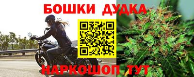 гашишное масло Апрелевка