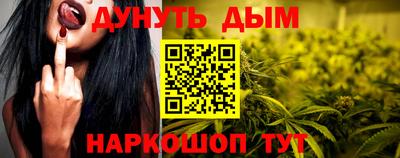 гашишное масло Апрелевка