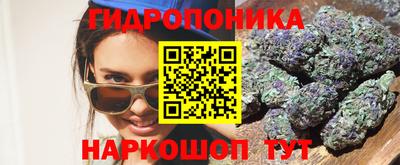 соль ск Апрелевка