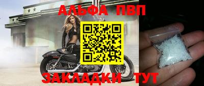 гашишное масло Апрелевка
