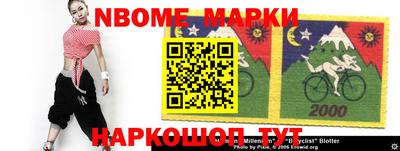 героин Балахна