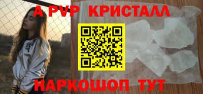 метамфетамин Аргун