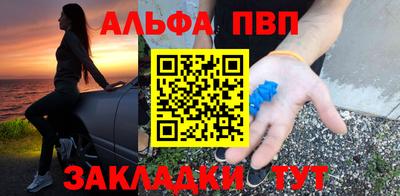 гашишное масло Апрелевка