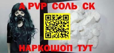 гашишное масло Апрелевка
