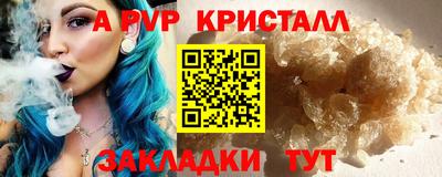 МДПВ Апшеронск