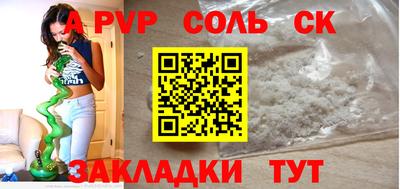метамфетамин Аргун
