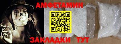 метамфетамин Аргун