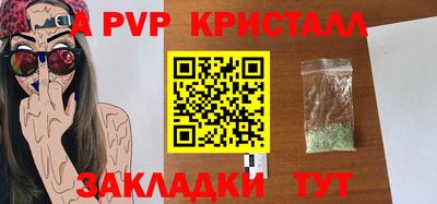 метамфетамин Аргун