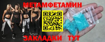 МДПВ Апшеронск