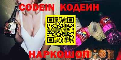 метамфетамин Аргун