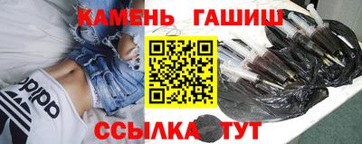 твердый Апшеронск