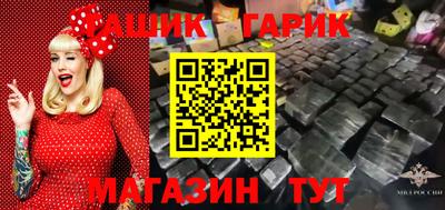 ГАЛЛЮЦИНОГЕННЫЕ ГРИБЫ Балаково