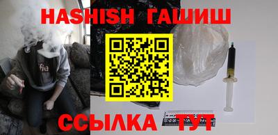 гашишное масло Апрелевка