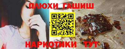 метамфетамин Аргун
