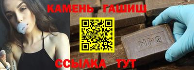 метамфетамин Аргун