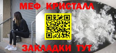 метамфетамин Аргун