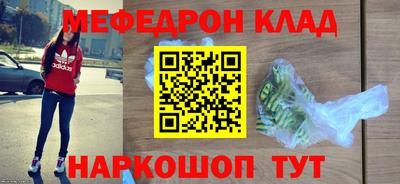 МДПВ Апшеронск