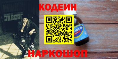 метамфетамин Аргун