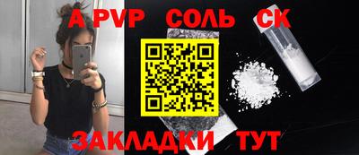 гашишное масло Апрелевка