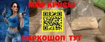 соль ск Апрелевка