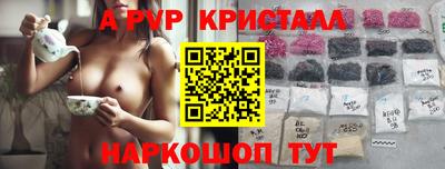 твердый Апшеронск